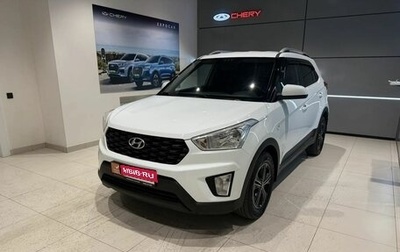 Hyundai Creta I рестайлинг, 2020 год, 1 820 000 рублей, 1 фотография