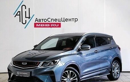 Geely Coolray I, 2021 год, 1 649 000 рублей, 1 фотография