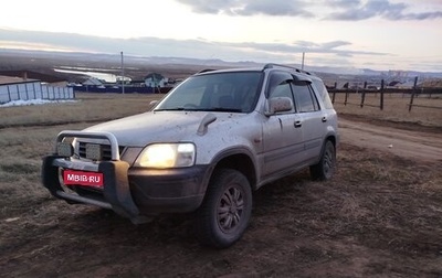Honda CR-V IV, 1997 год, 650 000 рублей, 1 фотография
