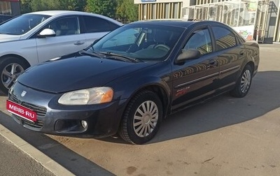 Dodge Stratus II, 2001 год, 295 000 рублей, 1 фотография