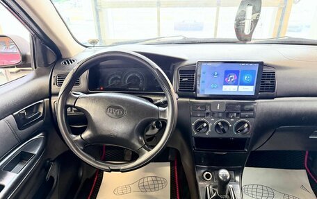 BYD F3 I, 2011 год, 219 000 рублей, 12 фотография