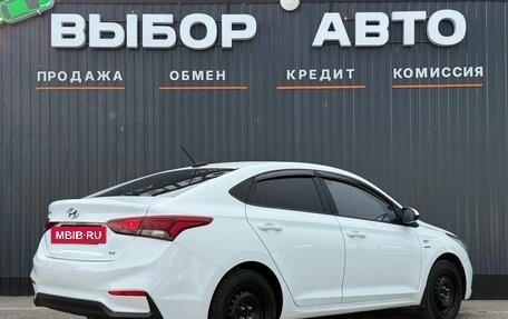 Hyundai Solaris II рестайлинг, 2019 год, 1 399 000 рублей, 2 фотография