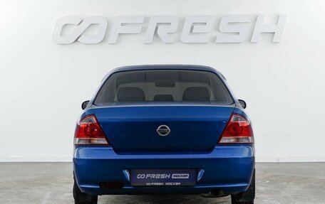 Nissan Almera Classic, 2006 год, 449 050 рублей, 4 фотография