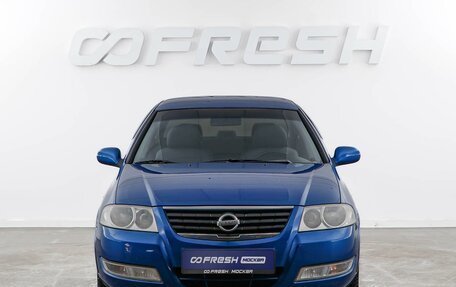 Nissan Almera Classic, 2006 год, 449 050 рублей, 3 фотография