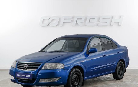 Nissan Almera Classic, 2006 год, 449 050 рублей, 5 фотография