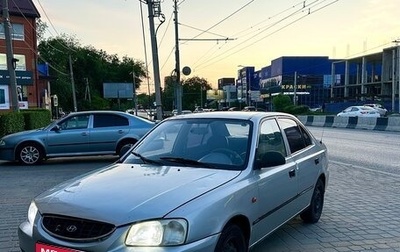 Hyundai Accent II, 2004 год, 250 000 рублей, 1 фотография