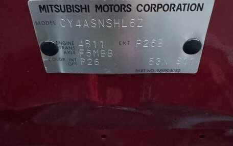 Mitsubishi Lancer IX, 2007 год, 685 000 рублей, 11 фотография