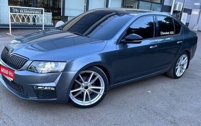 Skoda Octavia, 2017 год, 1 535 700 рублей, 1 фотография