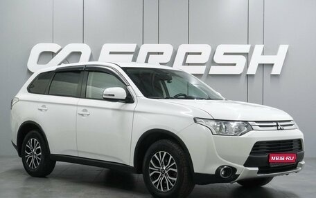 Mitsubishi Outlander III рестайлинг 3, 2014 год, 1 449 000 рублей, 1 фотография