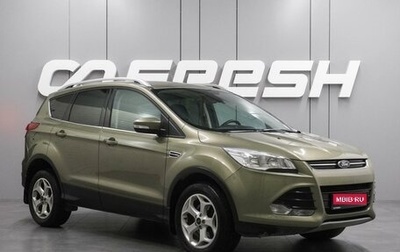 Ford Kuga III, 2013 год, 1 199 000 рублей, 1 фотография