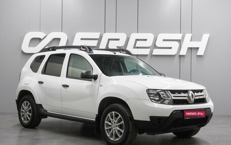 Renault Duster I рестайлинг, 2016 год, 1 199 000 рублей, 1 фотография