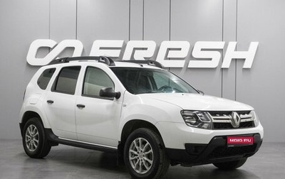 Renault Duster I рестайлинг, 2016 год, 1 199 000 рублей, 1 фотография