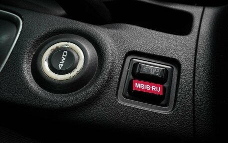 Mitsubishi Outlander III рестайлинг 3, 2014 год, 1 449 000 рублей, 17 фотография