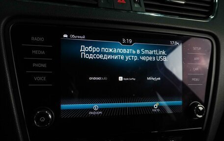 Skoda Octavia, 2020 год, 1 798 000 рублей, 13 фотография