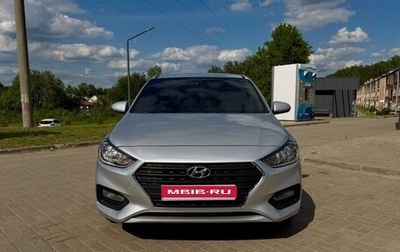 Hyundai Solaris II рестайлинг, 2018 год, 1 072 000 рублей, 1 фотография