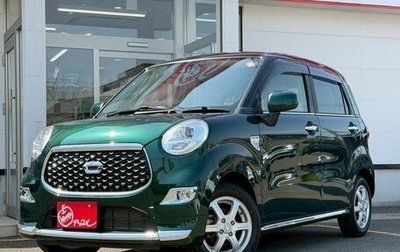 Daihatsu Cast I, 2021 год, 730 000 рублей, 1 фотография