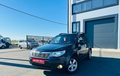 Subaru Forester, 2008 год, 1 179 000 рублей, 1 фотография