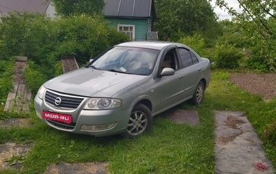 Nissan Almera Classic, 2006 год, 379 000 рублей, 1 фотография