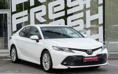 Toyota Camry, 2018 год, 2 675 000 рублей, 1 фотография