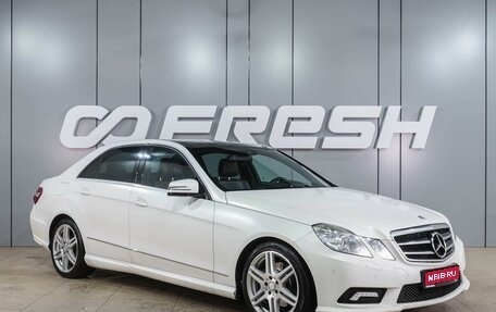 Mercedes-Benz E-Класс, 2010 год, 1 469 000 рублей, 1 фотография