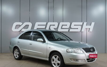 Nissan Almera Classic, 2007 год, 499 000 рублей, 1 фотография