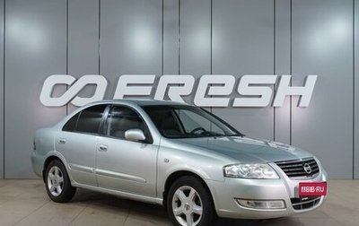 Nissan Almera Classic, 2007 год, 499 000 рублей, 1 фотография