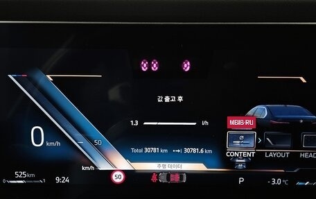 BMW 7 серия, 2024 год, 10 800 000 рублей, 12 фотография
