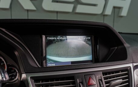 Mercedes-Benz E-Класс, 2010 год, 1 469 000 рублей, 16 фотография