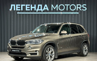 BMW X5, 2017 год, 4 725 000 рублей, 1 фотография