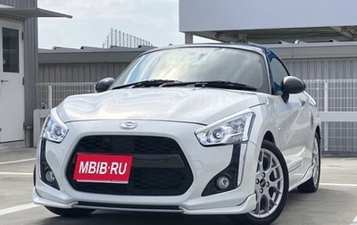 Daihatsu Copen II, 2023 год, 689 000 рублей, 1 фотография