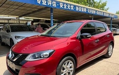 Nissan Tiida, 2023 год, 1 438 010 рублей, 1 фотография