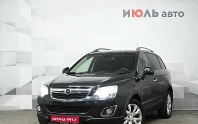Opel Antara I, 2013 год, 1 215 000 рублей, 1 фотография
