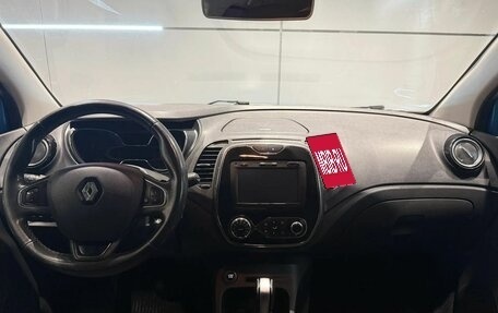 Renault Kaptur I рестайлинг, 2017 год, 1 120 000 рублей, 18 фотография