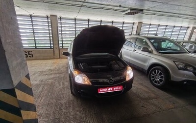 Opel Astra H, 2008 год, 250 000 рублей, 1 фотография