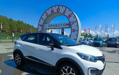 Renault Kaptur I рестайлинг, 2019 год, 1 499 995 рублей, 1 фотография