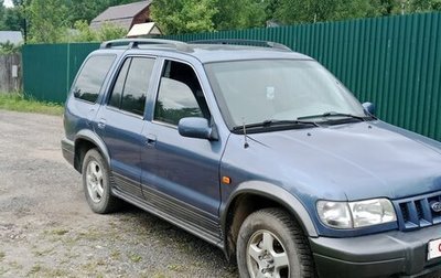 KIA Sportage IV рестайлинг, 2004 год, 300 000 рублей, 1 фотография