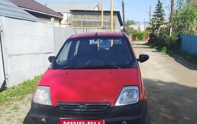 Hafei Brio, 2006 год, 35 000 рублей, 1 фотография