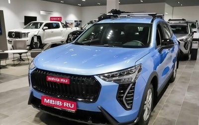 Haval Jolion, 2026 год, 2 599 000 рублей, 1 фотография