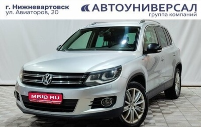 Volkswagen Tiguan I, 2013 год, 1 500 000 рублей, 1 фотография