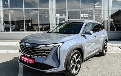 Geely Atlas, 2024 год, 2 900 000 рублей, 1 фотография