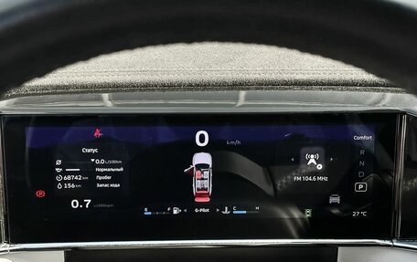 Geely Atlas, 2024 год, 2 900 000 рублей, 15 фотография