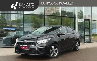 KIA Cerato IV, 2021 год, 2 137 000 рублей, 1 фотография