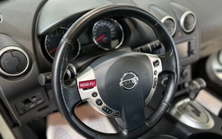 Nissan Qashqai, 2012 год, 1 070 000 рублей, 14 фотография
