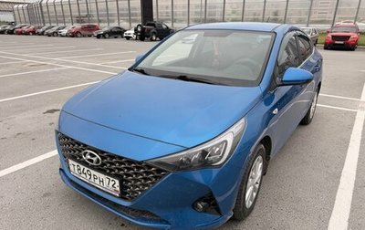 Hyundai Solaris II рестайлинг, 2020 год, 1 650 000 рублей, 1 фотография