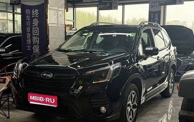 Subaru Forester, 2022 год, 2 530 852 рублей, 1 фотография