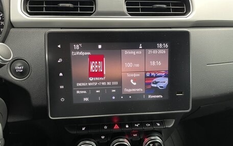 Renault Arkana I, 2021 год, 1 550 000 рублей, 19 фотография