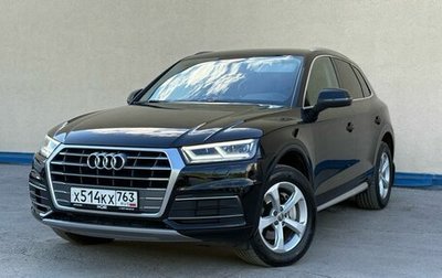 Audi Q5, 2017 год, 2 550 000 рублей, 1 фотография