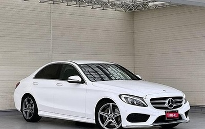 Mercedes-Benz C-Класс, 2016 год, 1 580 000 рублей, 1 фотография