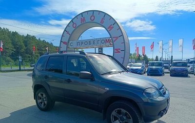 Chevrolet Niva I рестайлинг, 2020 год, 849 995 рублей, 1 фотография