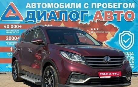 DongFeng 580 I, 2021 год, 1 350 000 рублей, 1 фотография
